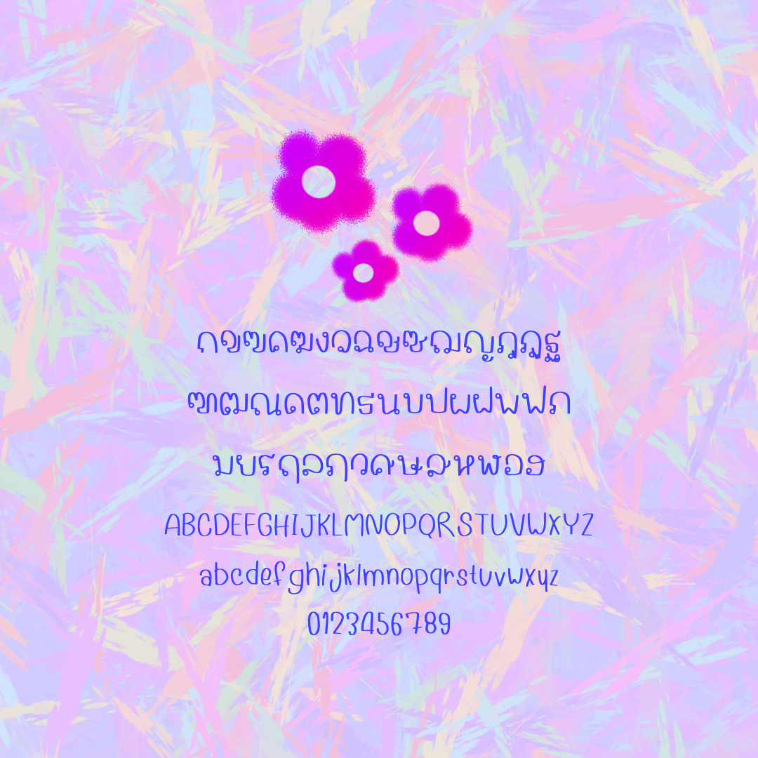 ฟอนต์นูร่ามาซาล่า