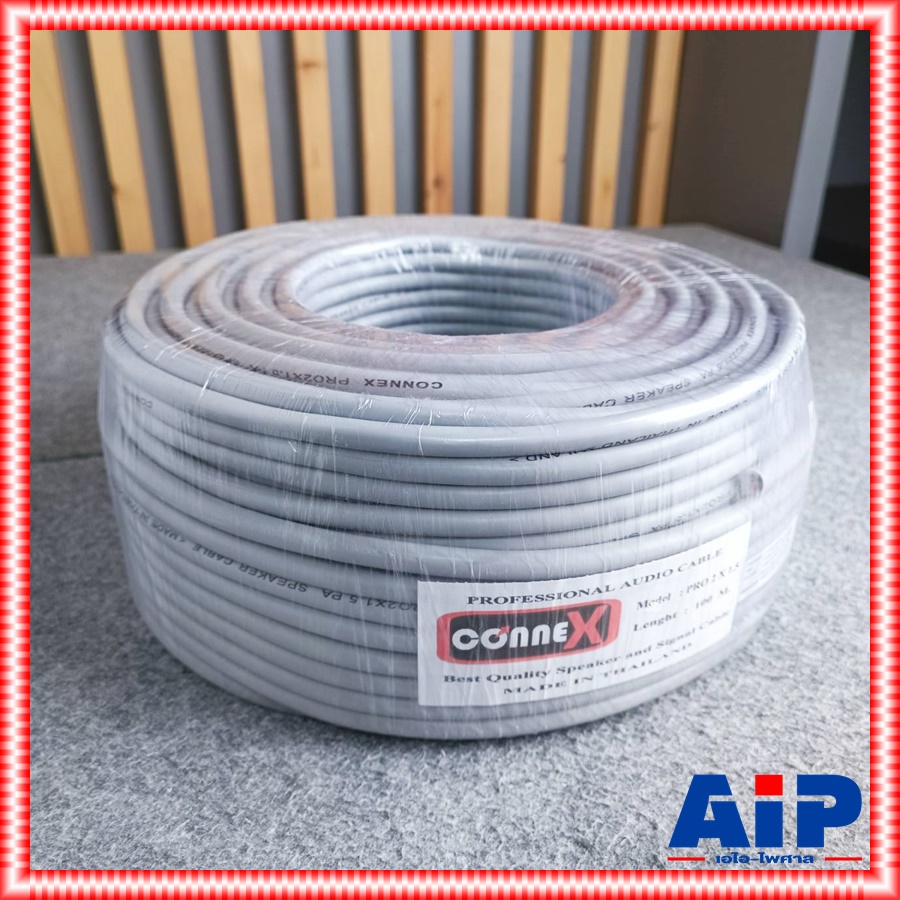 CONNEX PRO2x1.5 ลวดทองแดงแท้ สายลำโพงกลม ยาว 5 / 10 / 15 / 20 / 30 เมตร สายลำโพง 2x1.5mm สายลำโพงกลางแจ้ง สายลำโพง 1.5mm xx เอไอ-ไพศาล