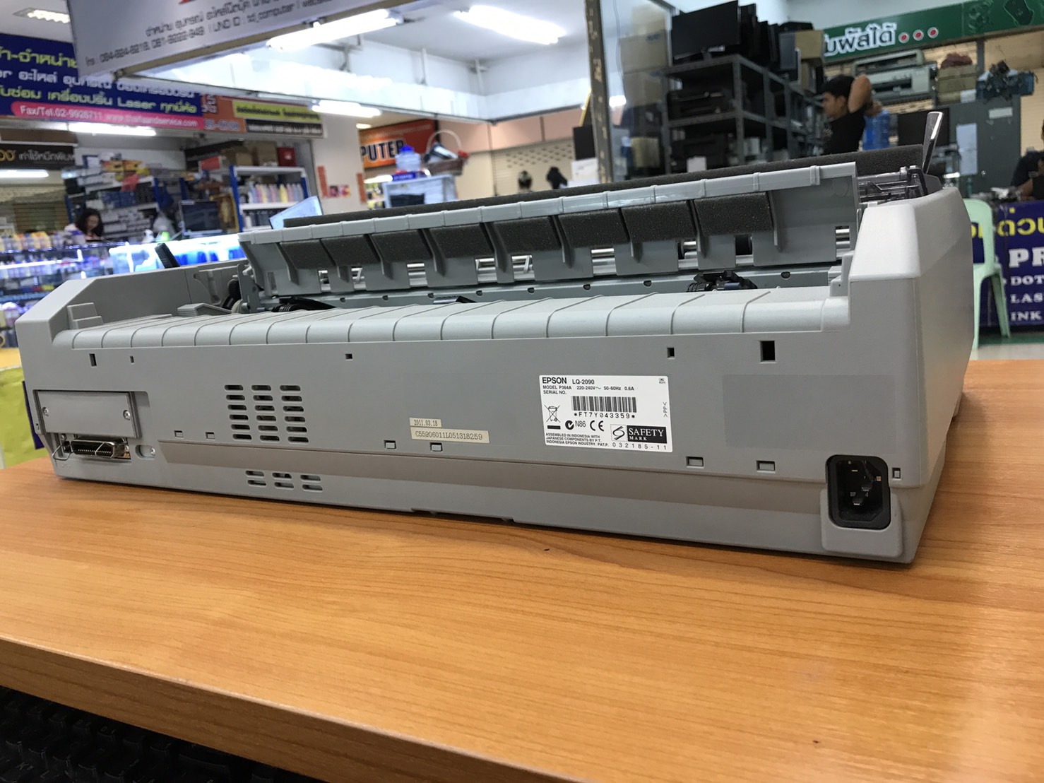 Dot Matrix Epson LQ-2090 มือสอง (รับประกัน 6 เดือน )