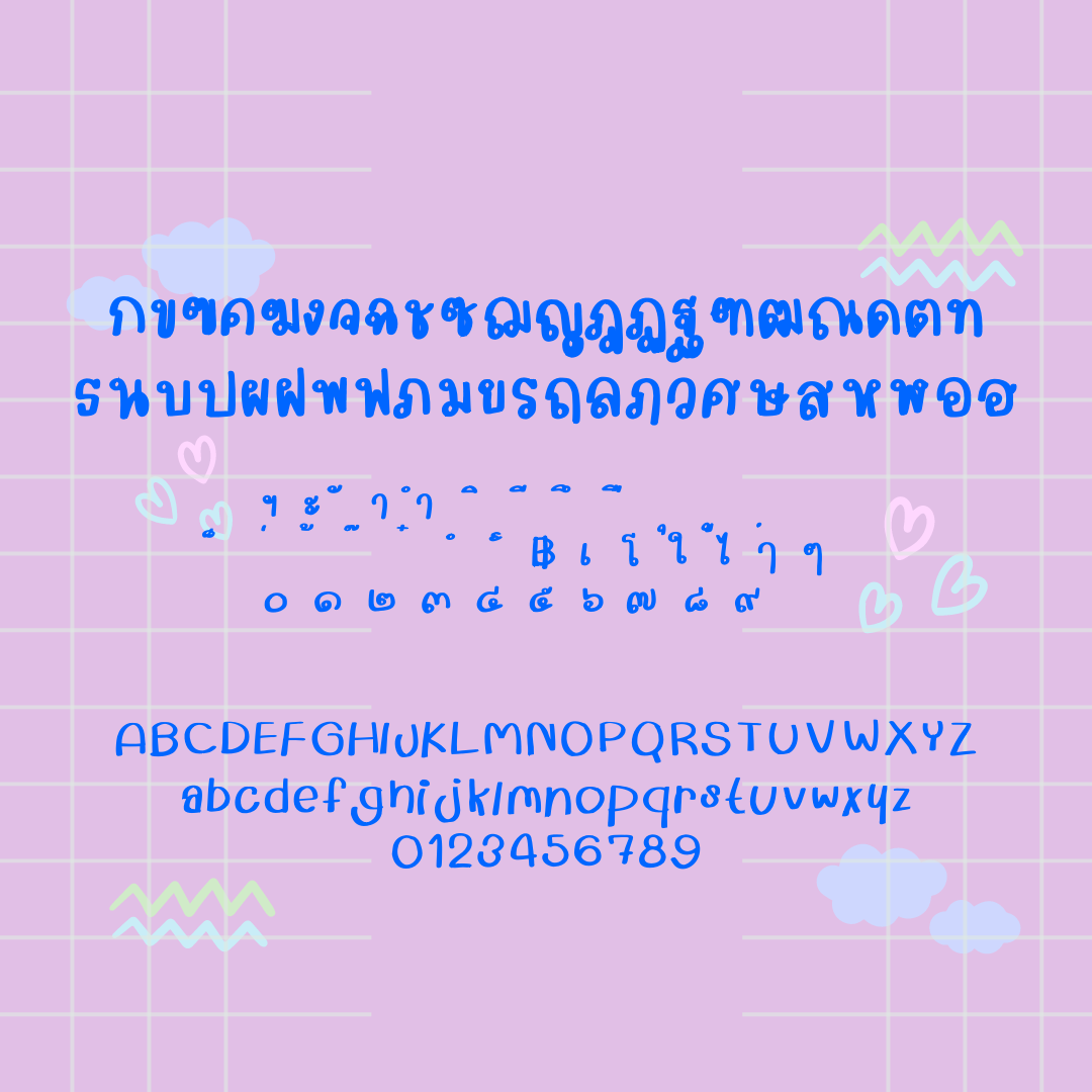 ฟอนต์นูร่าวีนัส