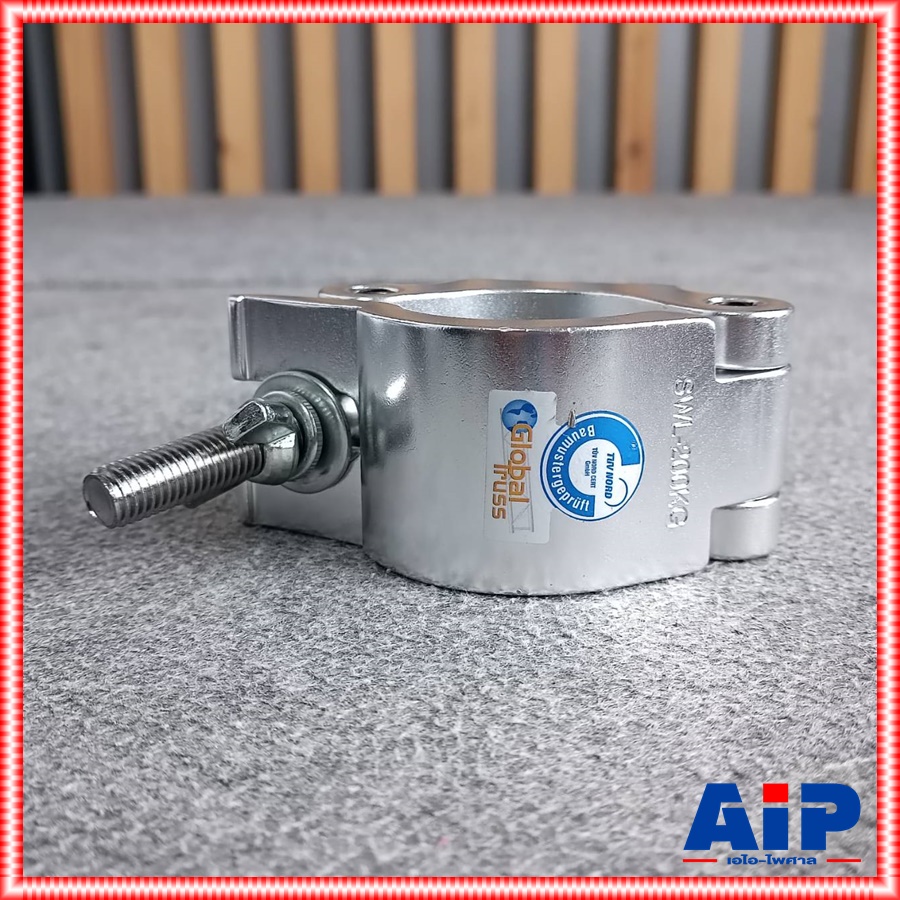 F-34 EYE CLAMP 200KG อายแคลมป์ สำหรับยึดทรัชรับน้ำหนักได้ 200KG เอไอ-ไพศาล