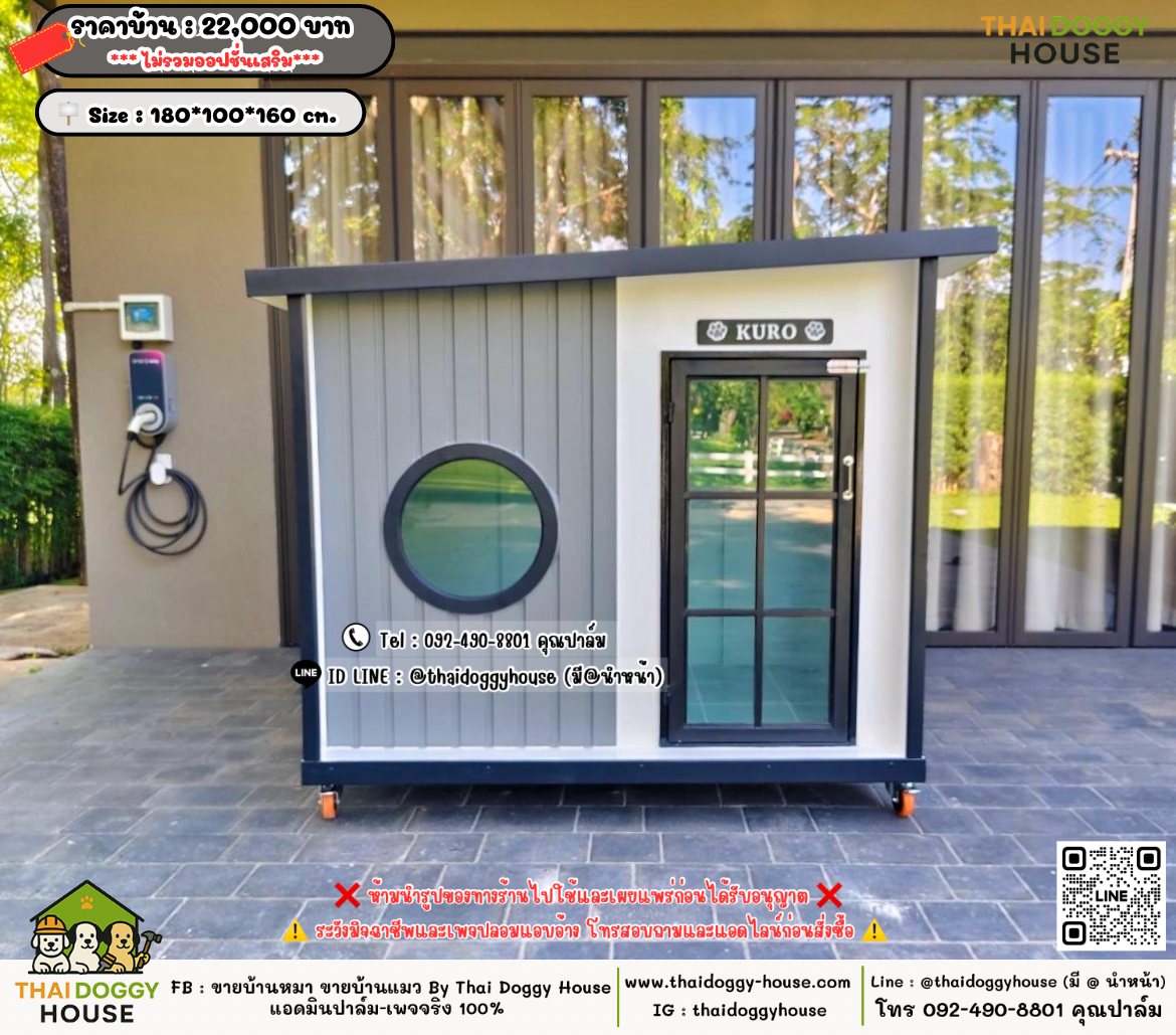 บ้านหมา บ้านแมว 𝐓𝐡𝐚𝐢 𝐝𝐨𝐠𝐠𝐲 𝐡𝐨𝐮𝐬𝗲