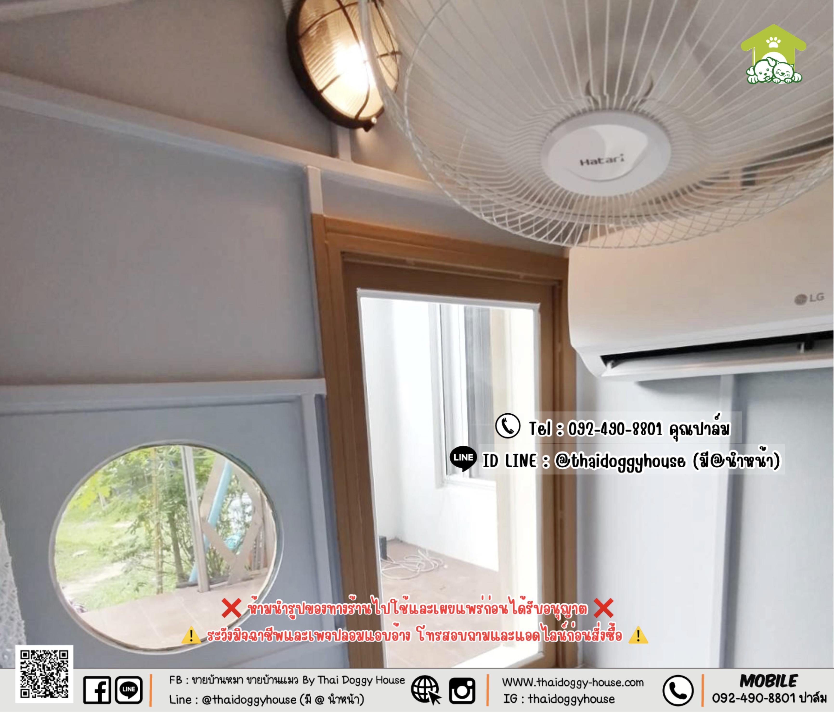 🏡 บ้านหมา บ้านแมว 𝑻𝒉𝒂𝒊 𝒅𝒐𝒈𝒈𝒚 𝒉𝒐𝒖𝒔𝒆