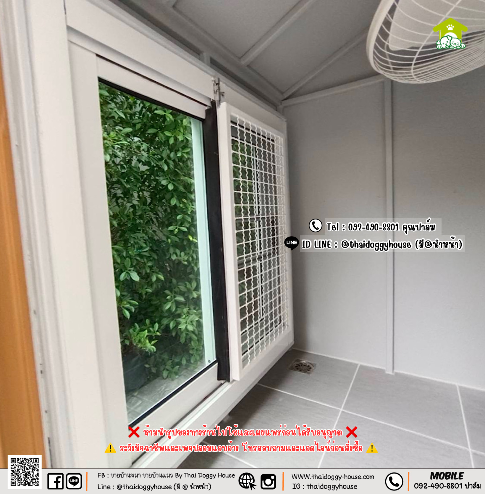 บ้านหมา บ้านแมว 𝑻𝒉𝒂𝒊 𝒅𝒐𝒈𝒈𝒚 𝒉𝒐𝒖𝒔𝒆