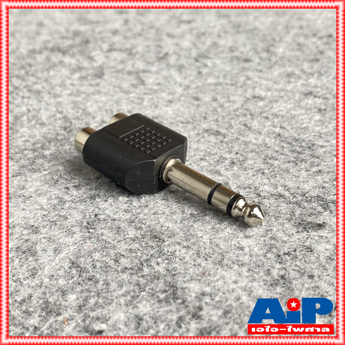 ปลั้ก PHONE STEREO ท้าย RCA x2 แจ็คทด ไมค์สเตอร์ ออก แจ็ค อาร์ซีเอ 2หัว // แจ็คโฟน ST ท้าย RCA ตัวเมีย 2ช่อง เอไอ-ไพศาล