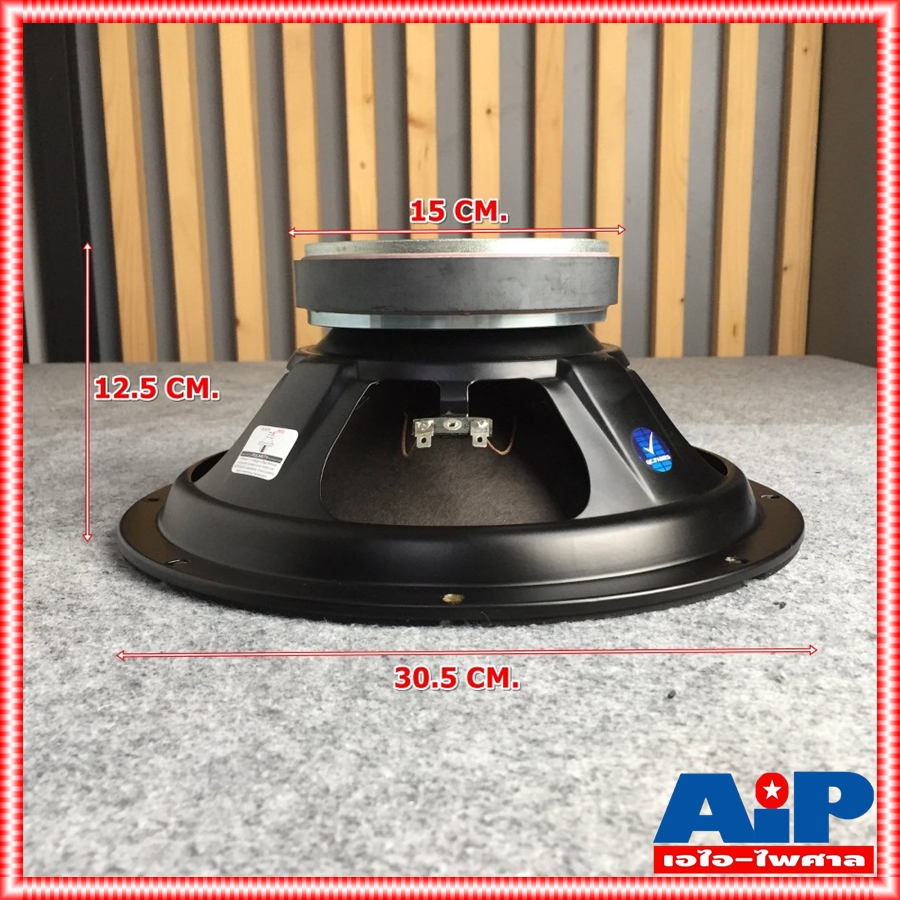 1ดอก NANOVA NV-1245 ลำโพง 12นิ้ว นาโนวา ดอกลำโพง 450วัตต์ 8โอห์ม ดอก NV 1245 NV1245 ซับ ซับเบส 12นิ้ว เอไอ-ไพศาล