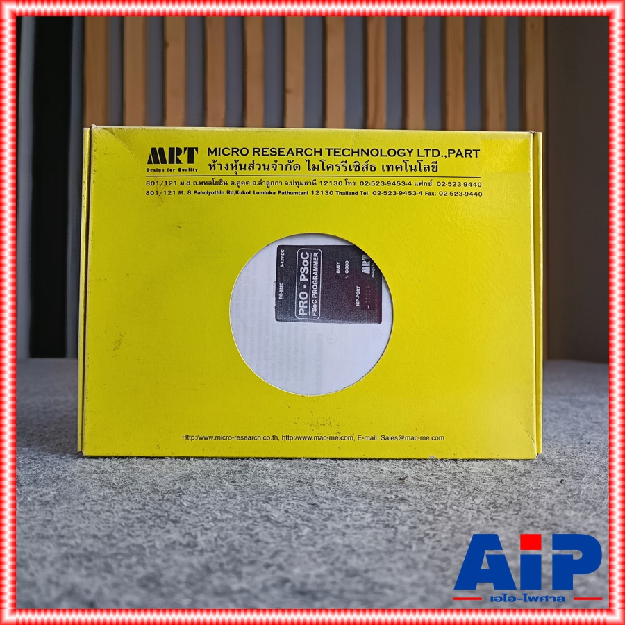 ลดล้างสต็อค MRT รุ่น Pro-PSoc V2.0 เอไอ-ไพศาล