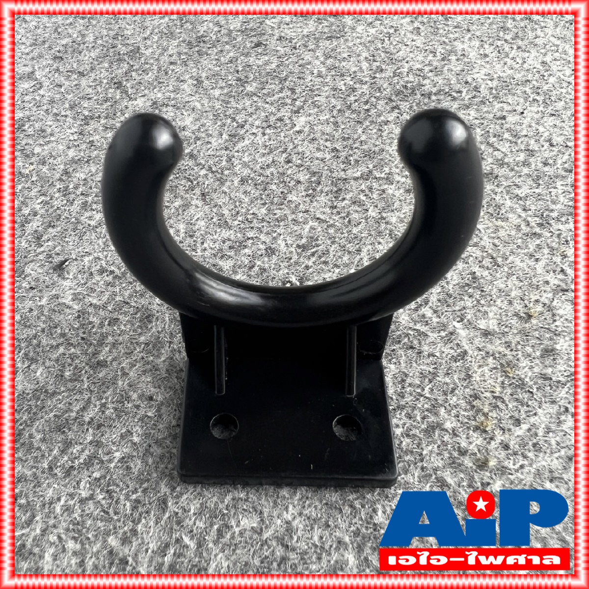 1อัน NPE HM-1B (ABS) ขาแขวนไมโครโฟนแบบพลาสติกสีดำ HM 1 B ที่แขวนไมค์ติดผนัง HM1B ที่แขวนไมค์