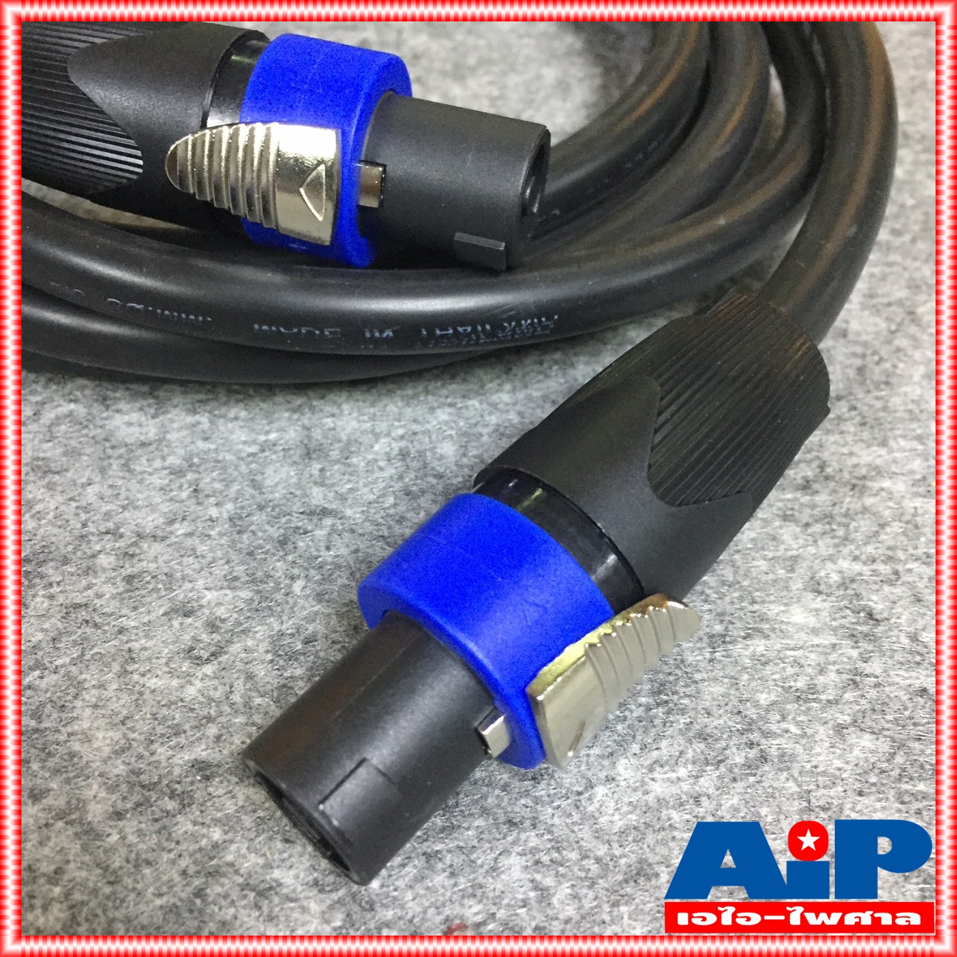 ยาว2.5เมตร สายลำโพง2x2.5 พร้อมSPEAKONหัวท้าย ราคาสินค้าต่อ1เส้น สายลำโพง UNICORN พร้อมใช้งาน สายลำโพงสเปคคอนหัวท้าย เอไอ-ไพศาล