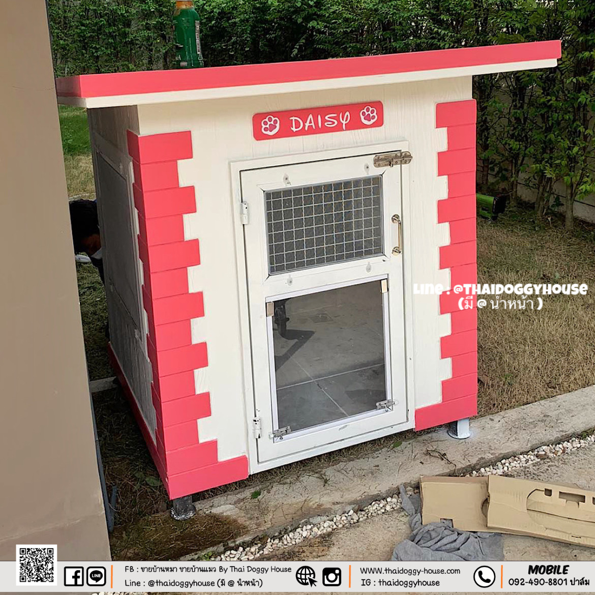 บ้านหมา บ้านแมว บ้านน็อคดาวน์ บ้านสัตว์เลี้ยง แบบพัดลมมีตะแกรงเหล็ก มุ้งลวดทุกหลัง By Thai Doggy House