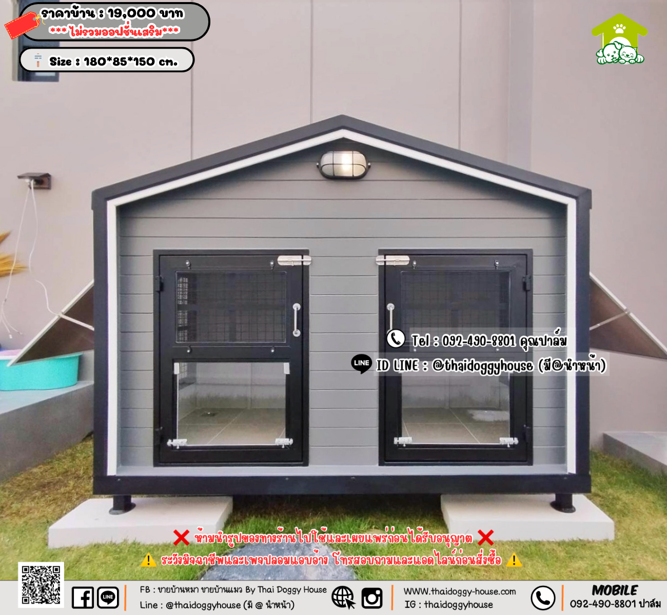บ้านหมา บ้านแมว 𝐓𝐡𝐚𝐢 𝐝𝐨𝐠𝐠𝐲 𝐡𝐨𝐮𝐬𝗲