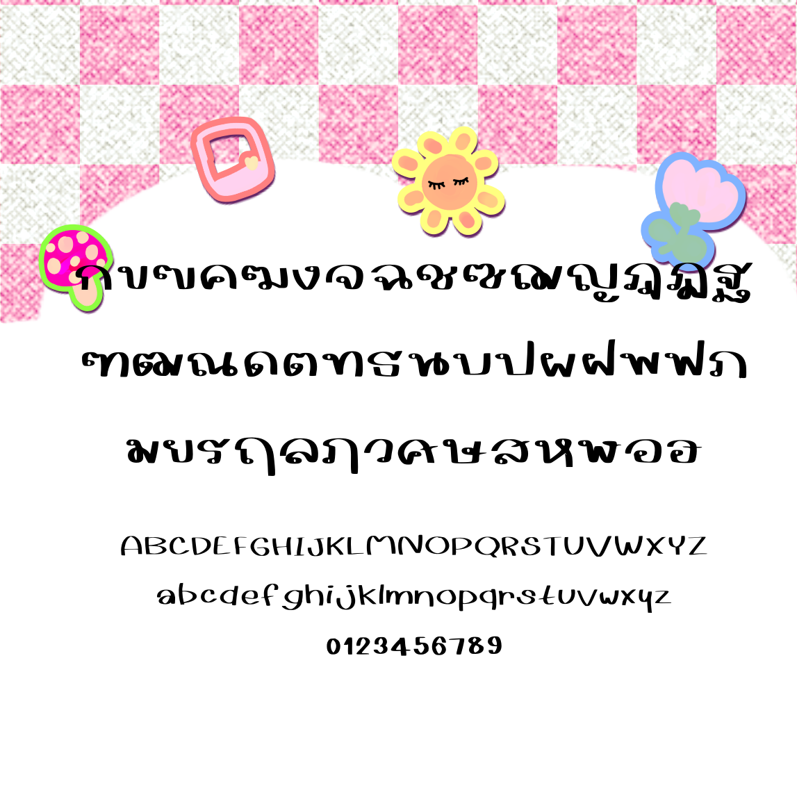 ฟอนต์นูร่ายูซารา