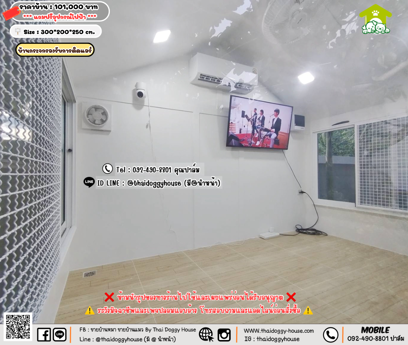 บ้านหมา บ้านแมว 𝐓𝐡𝐚𝐢 𝐝𝐨𝐠𝐠𝐲 𝐡𝐨𝐮𝐬𝗲