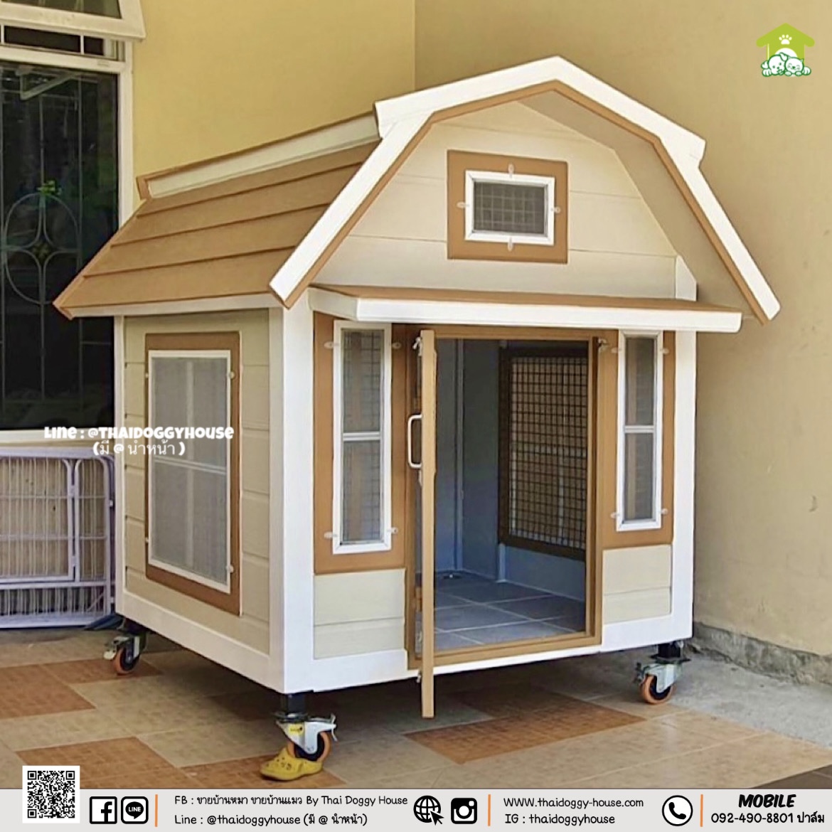 บ้านหมา บ้านแมว "𝐓𝐇𝐀𝐈 𝐃𝐎𝐆𝐆𝐘 𝐇𝐎𝐔𝐒𝐄 " สไตล์วินเทจ มีตะแกรงเหล็ก มุ้งลวด พร้อมประตูบานสวิง
