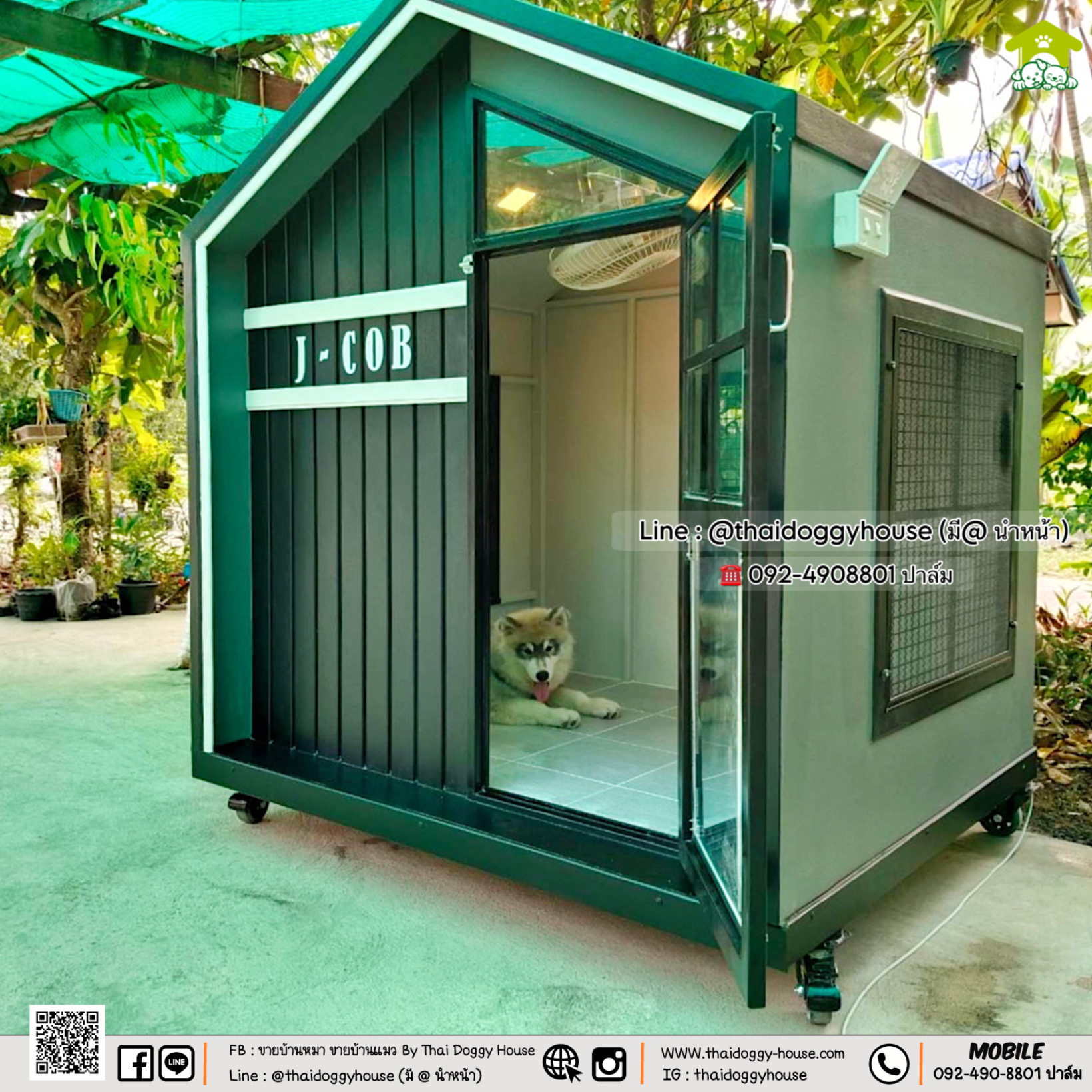 𝗠𝗜𝗡𝗜𝗠𝗔𝗟 𝗦𝗧𝗬𝗟𝗘 บ้านหมา บ้านแมว " 𝐓𝐇𝐀𝐈 𝐃𝐎𝐆𝐆𝐘 𝐇𝐎USE