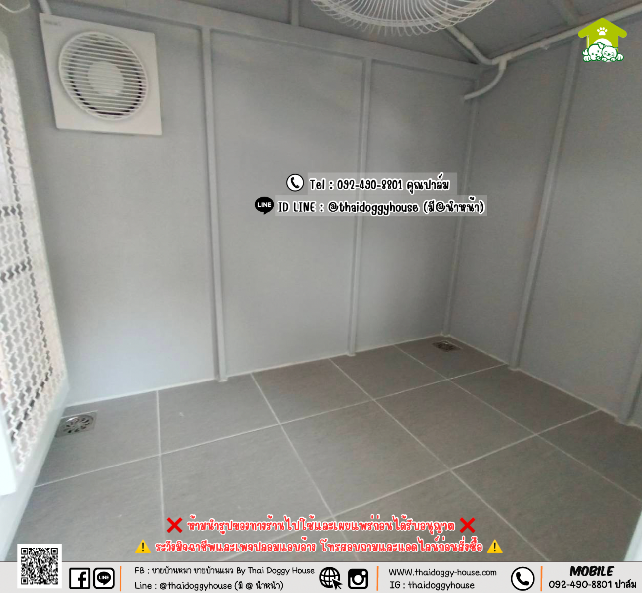 บ้านหมา บ้านแมว 𝐓𝐡𝐚𝐢 𝐝𝐨𝐠𝐠𝐲 𝐡𝐨𝐮𝐬𝗲