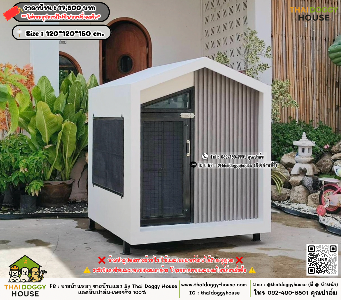 บ้านหมา บ้านแมว 𝐓𝐡𝐚𝐢 𝐝𝐨𝐠𝐠𝐲 𝐡𝐨𝐮𝐬𝗲