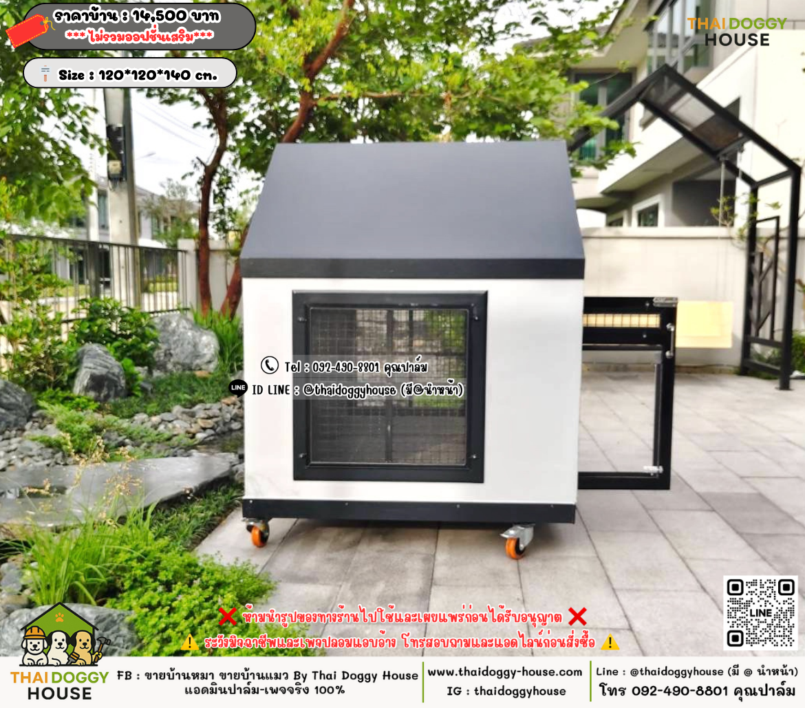 บ้านหมา บ้านแมว 𝐓𝐡𝐚𝐢 𝐝𝐨𝐠𝐠𝐲 𝐡𝐨𝐮𝐬𝗲