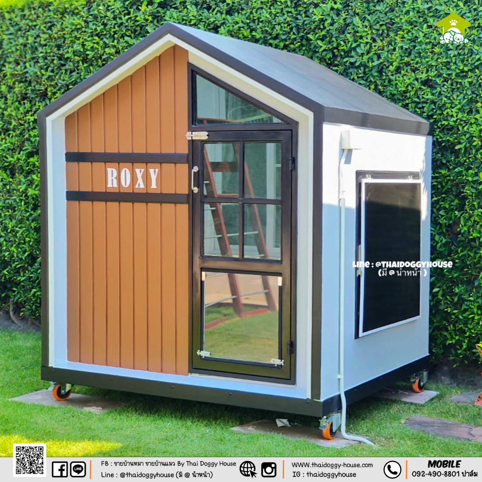 𝗠𝗜𝗡𝗜𝗠𝗔𝗟 𝗦𝗧𝗬𝗟𝗘 ✨ 🏡 บ้านหมา บ้านแมว " 𝐓𝐇𝐀𝐈 𝐃𝐎𝐆𝐆𝐘 𝐇𝐎&#