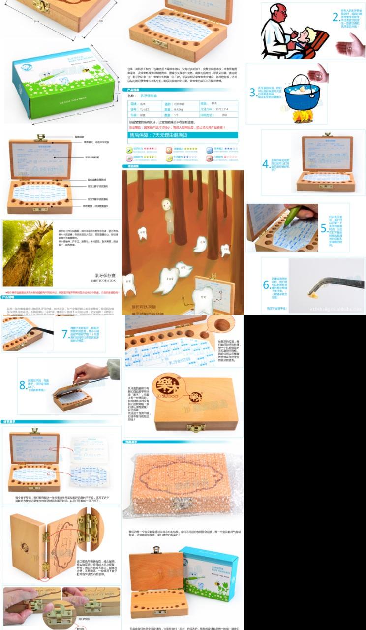 HC6 ของใช้เด็กกล่องเก็บฟันน้ำนมไม้ (ของหมด)