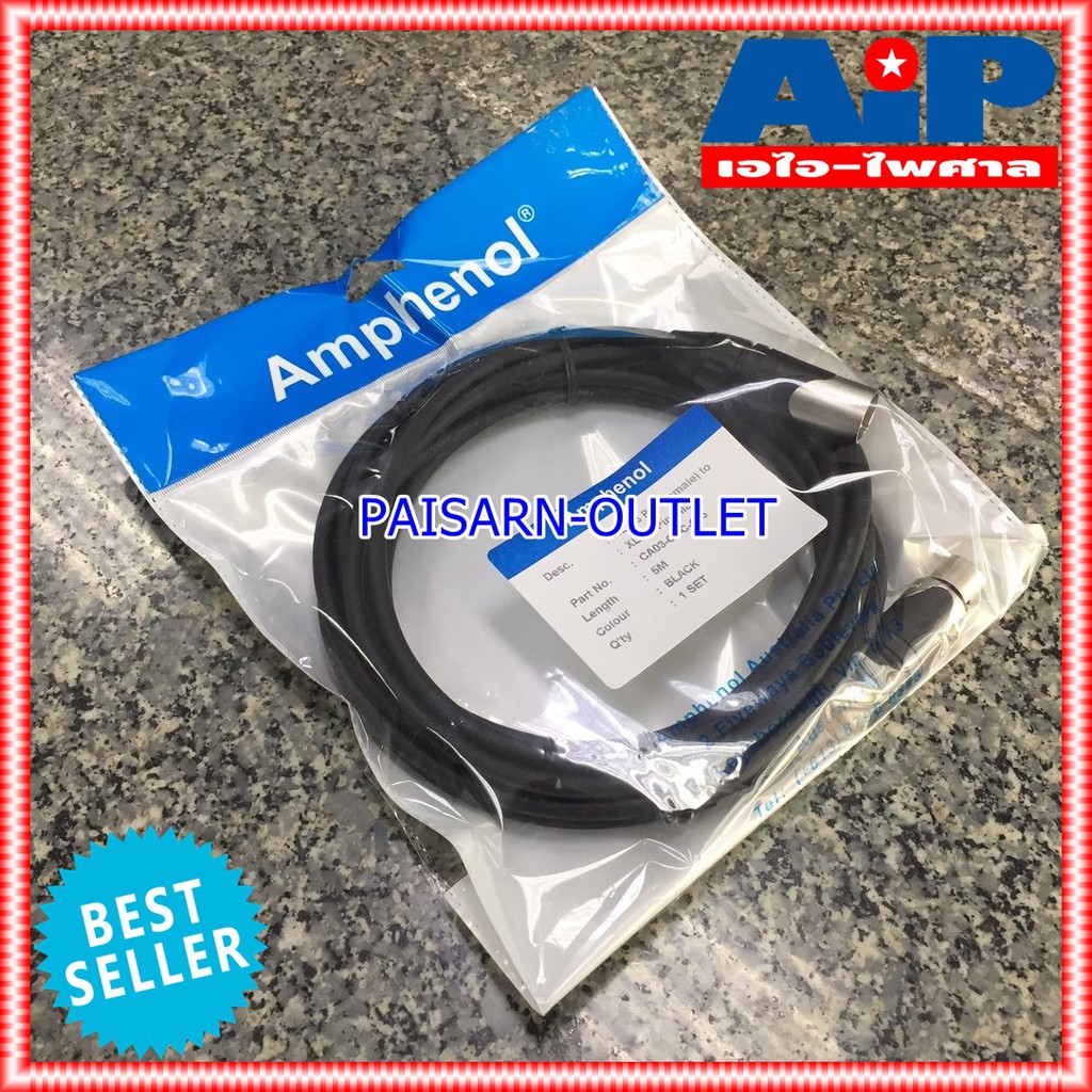 5เมตร AMPHENOL สาย XLRผู้-เมีย 5M CA03-04-C-005 สาย cannon ผู้ ออก cannon เมีย 5เมตร สายสัญญาณ XLR ผู้ - XLR เมีย ความยาว5เมตร