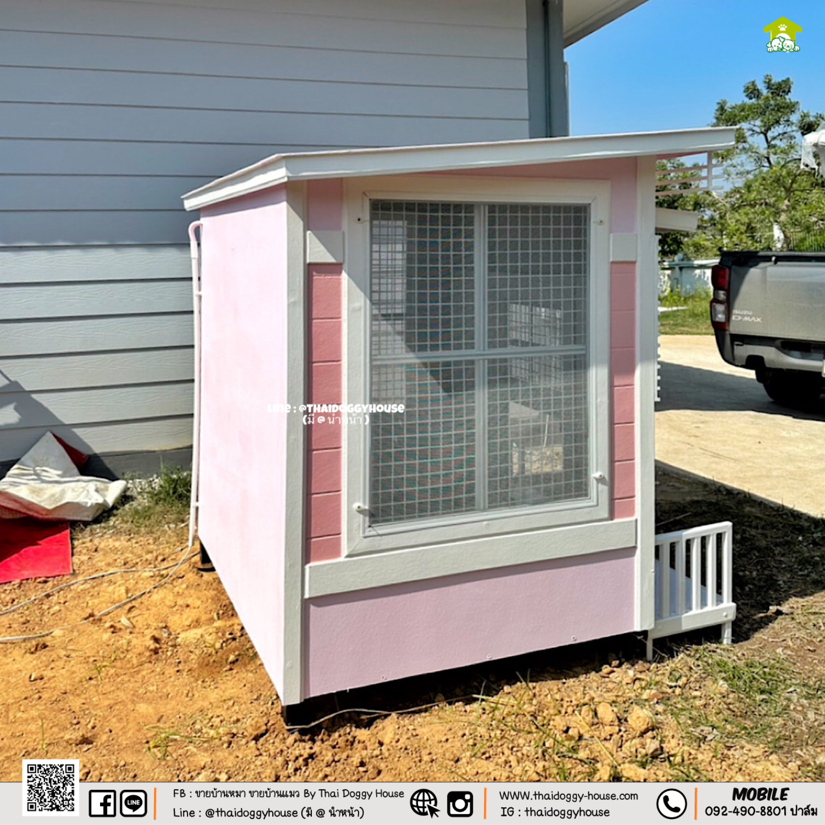 บ้านหมา บ้านแมว "𝐕𝐢𝐧𝐭𝐚𝐠𝐞 𝐒𝐭𝐲𝐥𝐞 𝐛𝐲 𝐭𝐡𝐚𝐢 𝐝𝐨𝐠𝐠𝐲