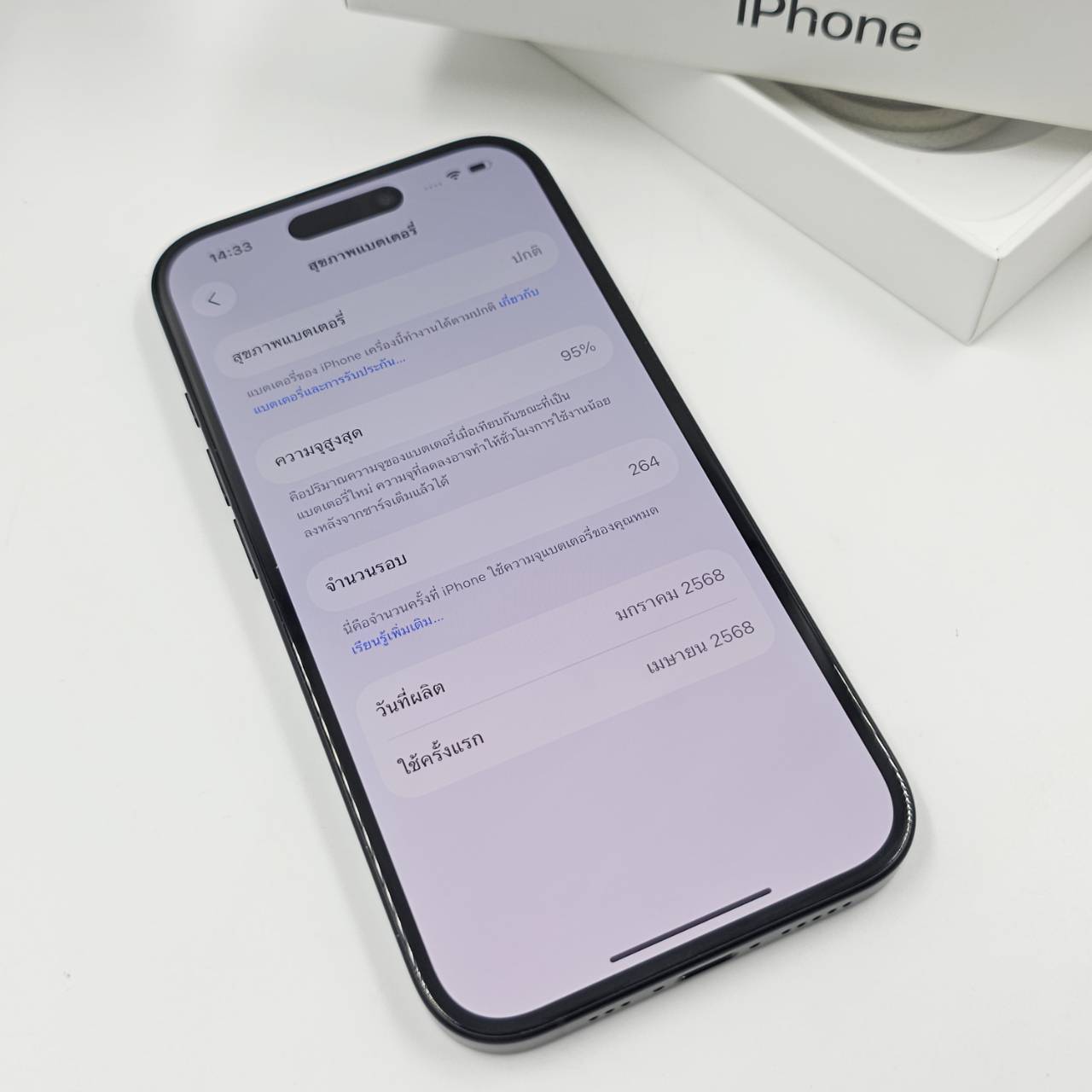 🐮🌱 iPhone 16 128GB Black 🌱🐮 📣อย่าพลาด i16 สภาพดี ครบกล่องแท้ มีปกศ. ราคาสุดคุ้ม 🤩