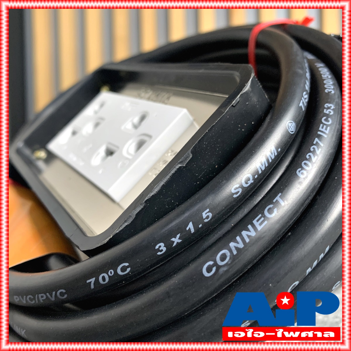 ยาว5เมตร SOKAWA บล๊อคยาง2x4 มอก. สายขนาด3x1.5MM มีมาตราฐาน มอก สายขนาด1.5มิล บล๊อคยางไฟฟ้า 2x4 สำเร็จ พร้อมใช้งาน