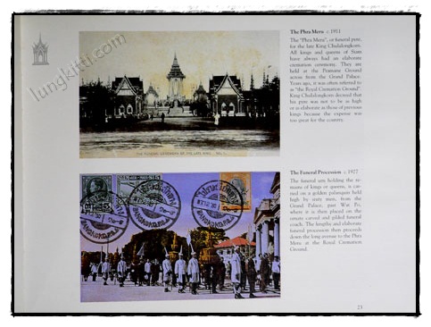 POSTCARDS SIAM 020749 (1)