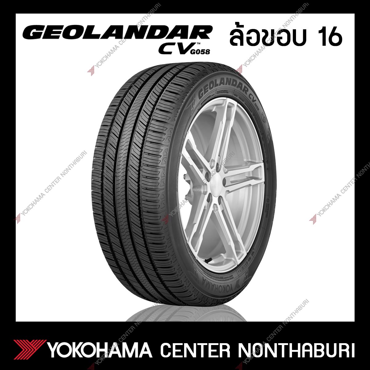 YOKOHAMA GEOLANDAR CV G058 ขอบ16