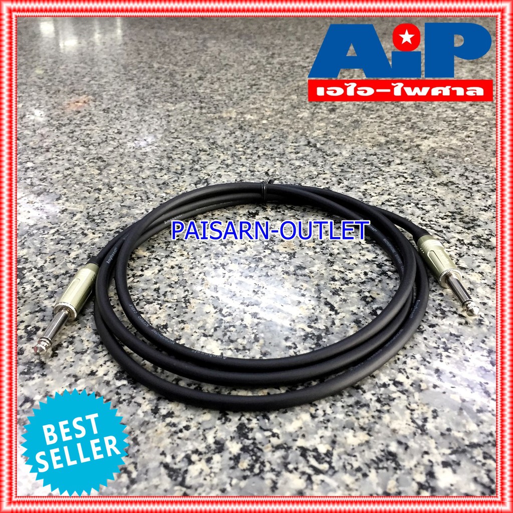 2เมตร AMPHENOL สาย PHONE MONO หัวท้าย 2เมตร CA33-33-C-002 สายไมค์ โมโนหัวท้าย MIC - MIC เอไอ-ไพศาล