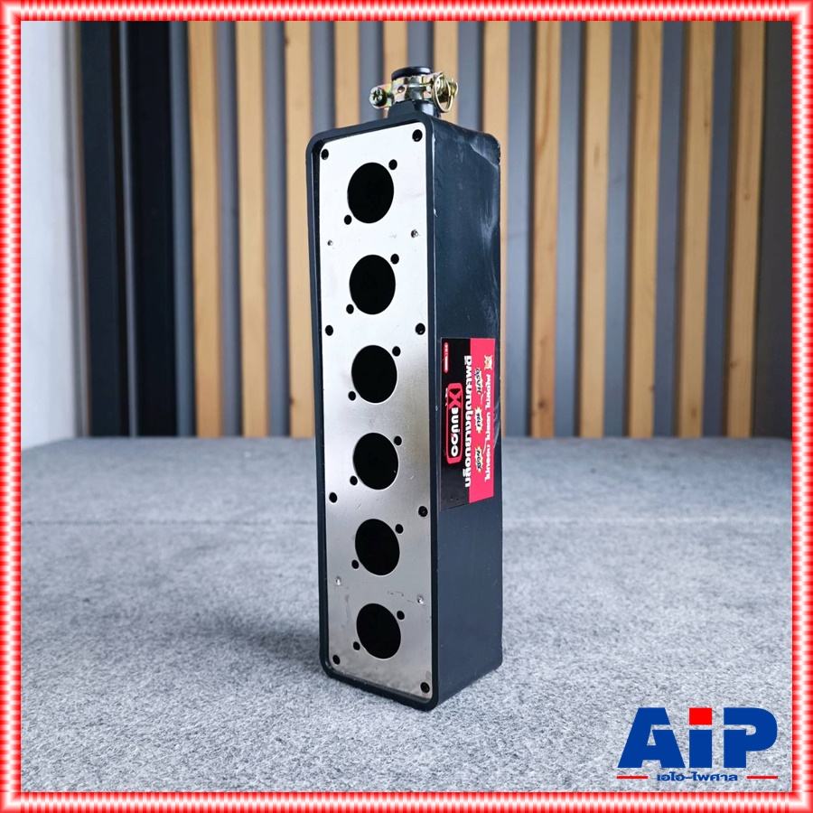 ลดล้างสต็อค 6ช่อง XLR บล็อคยางเปล่าCONNEX X-6 บล็อคยาง บล็อคยาง6ช่อง บล็อคยางX6 บล็อคยางX-6 บล็อคยางใส่XLR SPEAKON กล่องยางCONNEX X-6 เอไอ-ไพศาล