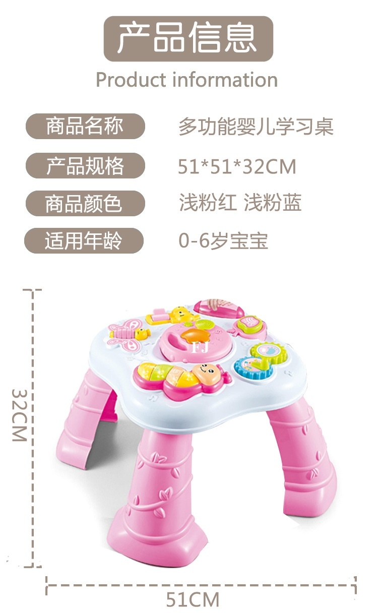 8582 โต๊ะกิจกรรม 4 เหลี่ยม โต๊ะเสริมพัฒนาการ สีชมพู