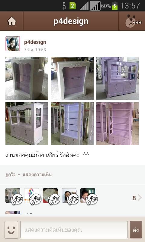 ร้านของคุณก้อง ที่เซียร์ รังสิตค่ะ ^^
