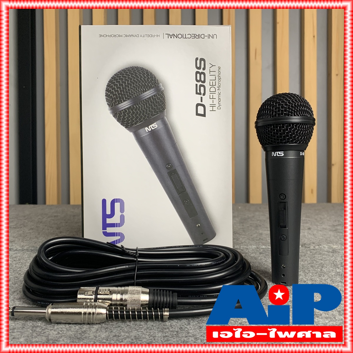 NTS ไมโครโฟน รุ่น D58S D58 D 58 S Dynamic Microphone ชัวร์ ไมค์ ไมค์สาย ไมค์ร้อง ไมค์พูด D-58S ไมค์คาราโอเกะ เอไอ-ไพศาล