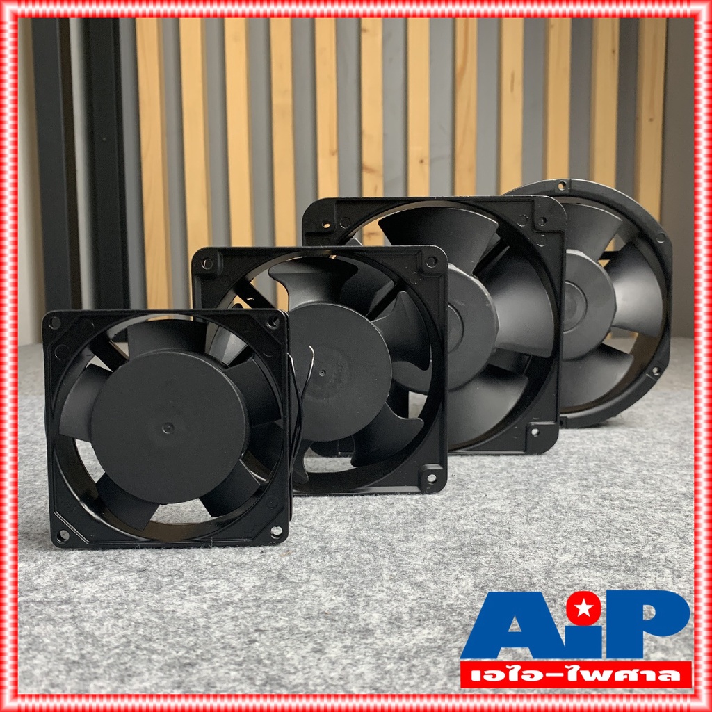 1ตัว mitsumi พัดลมระบายความร้อน AC 220V 2สาย ขนาด 3" / 4.5" / 6 นิ้ว พัดลม ระบายความร้อน พัดลม220V 220โวลต์ พัดลม แอมป์ เครื่องใช้ไฟฟ้า