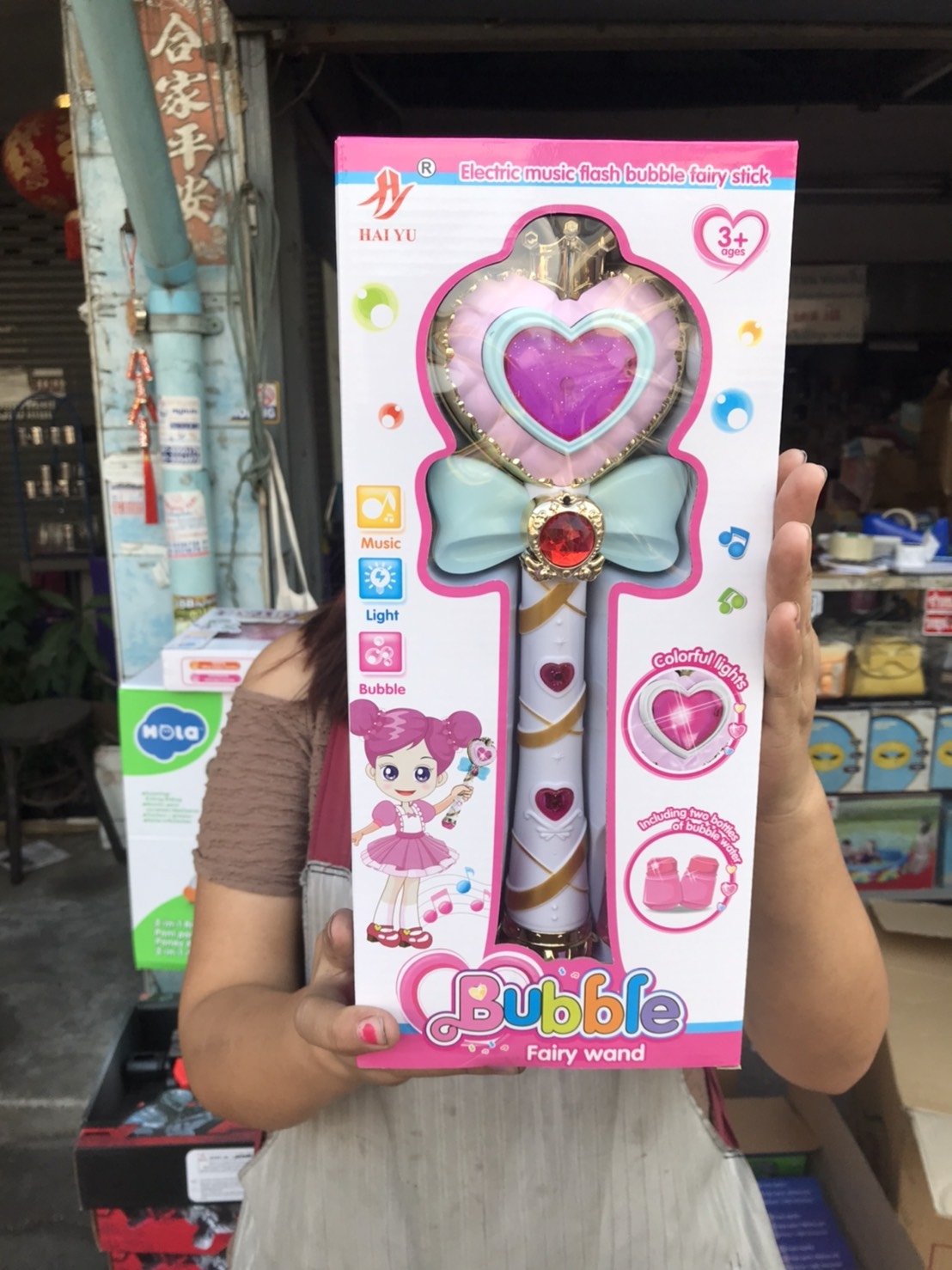 99088 ของเล่นคฑาเป่าฟองใส่ถ่านมีเสียงไฟ เป่าฟองใส่ถ่าน ของเล่นเป่าฟอง ปลีกชิ้นละ