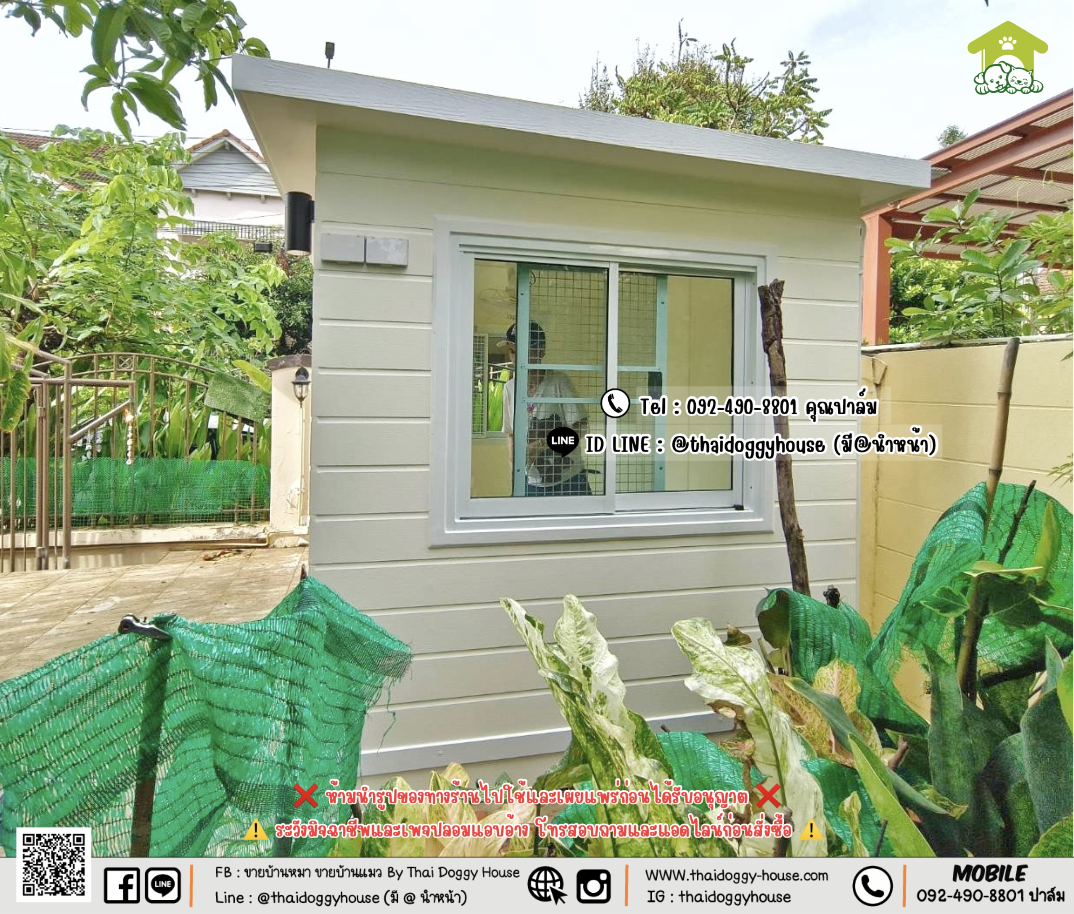 บ้านหมา บ้านแมว 𝐓𝐡𝐚𝐢 𝐝𝐨𝐠𝐠𝐲 𝐡𝐨𝐮𝐬𝐞