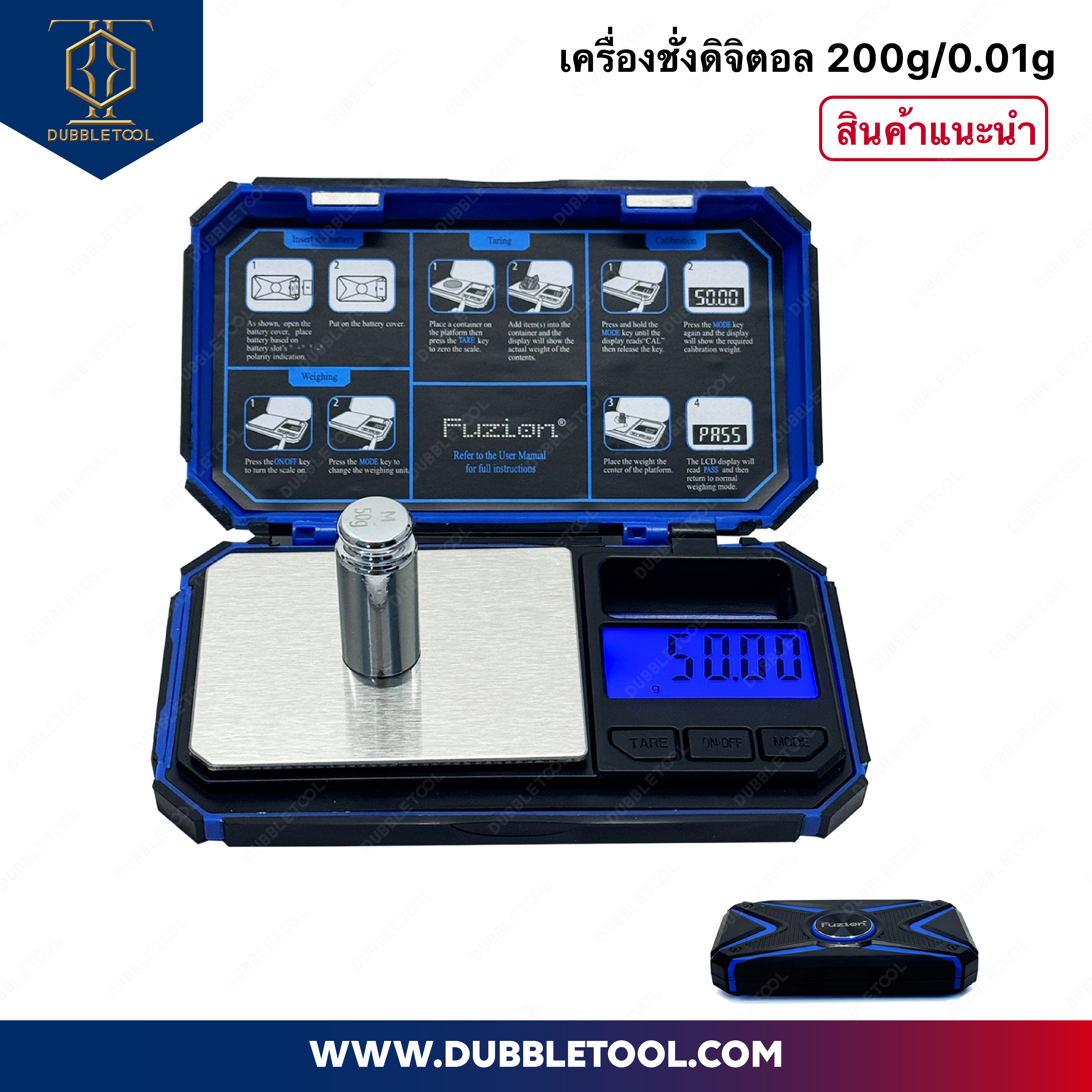 เครื่องชั่งดิจิตอล 200g/0.01g เครื่องชั่งพกพา เครื่องชั่งทองดิจิตอล ตาชั่งดิจิตอล Digital Scale