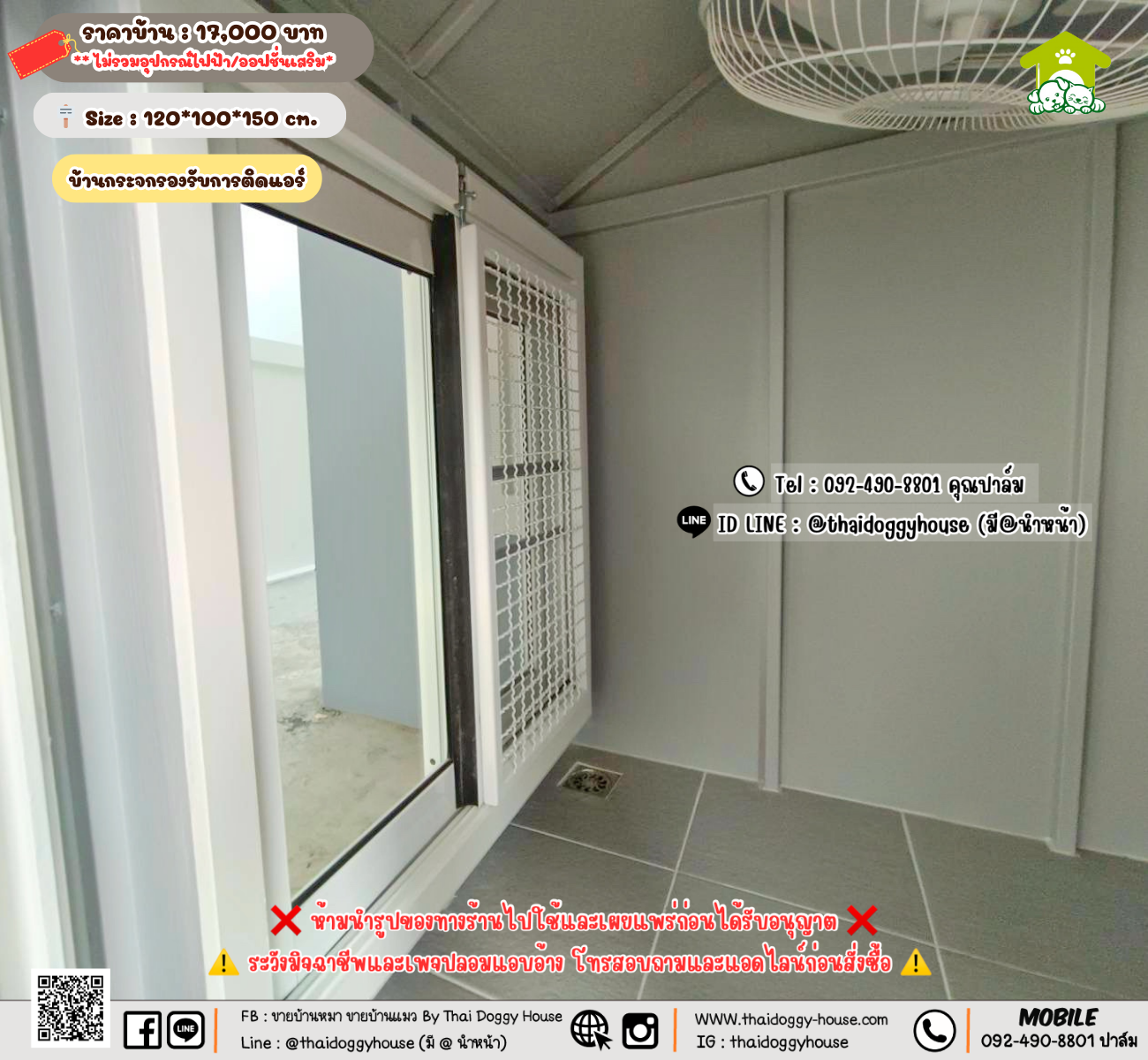 บ้านหมา บ้านแมว 𝐓𝐡𝐚𝐢 𝐝𝐨𝐠𝐠𝐲 𝐡𝐨𝐮𝐬𝗲