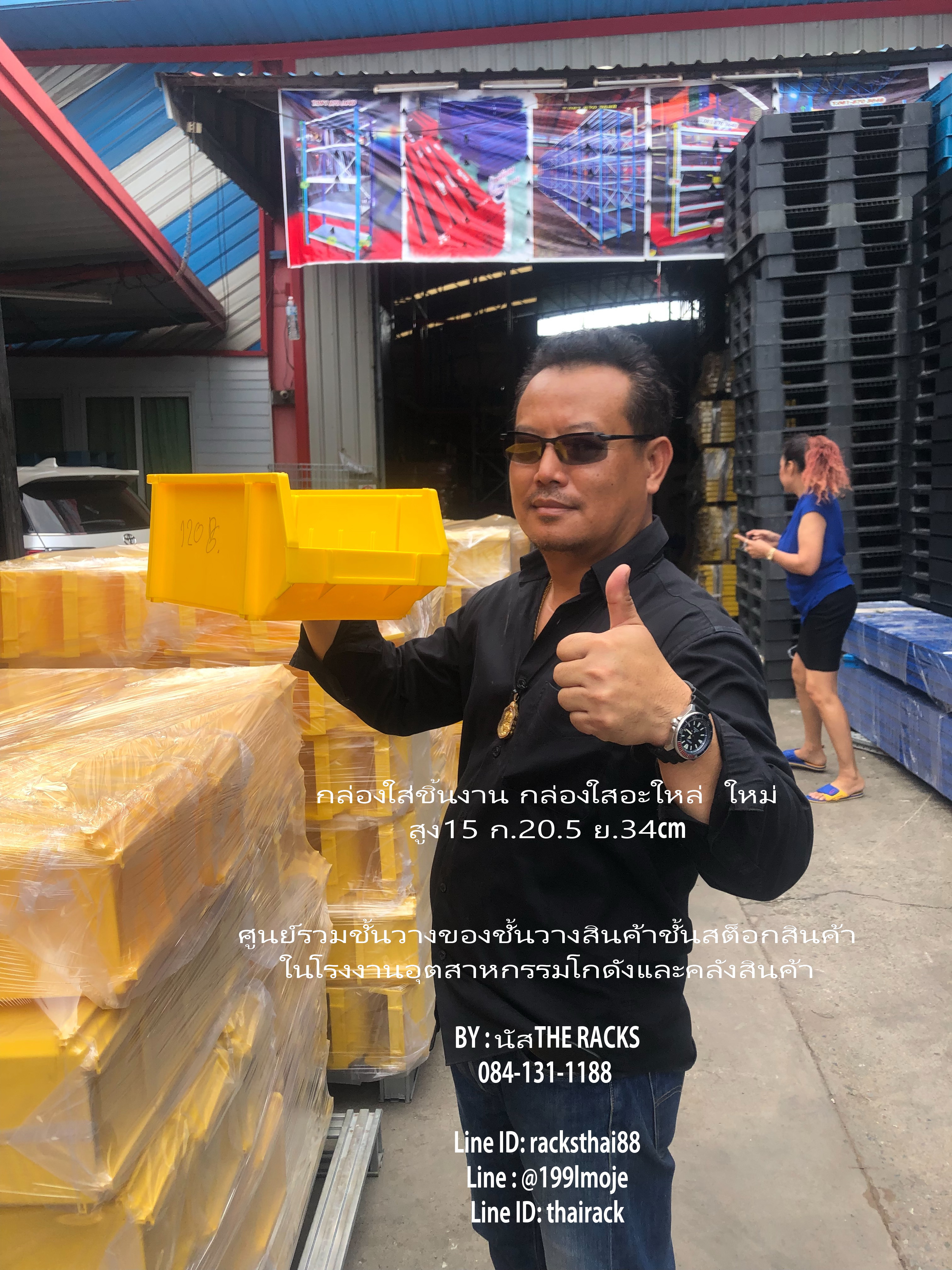 กล่องใส่ชิ้นงาน กล่องใสอะใหล่ ใหม่