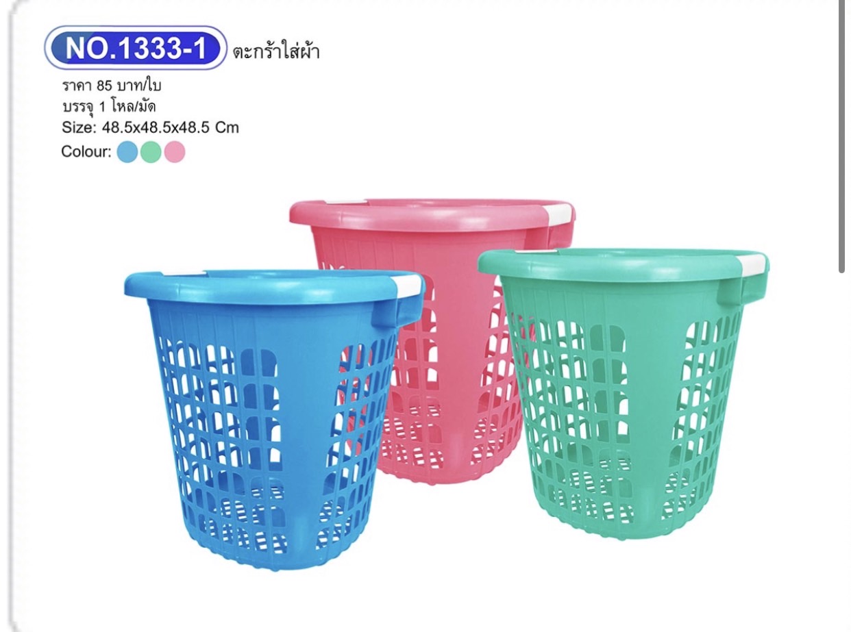 ตะกร้าผ้าบัดดี้ 1333-1 (ราคาต่อใบ)