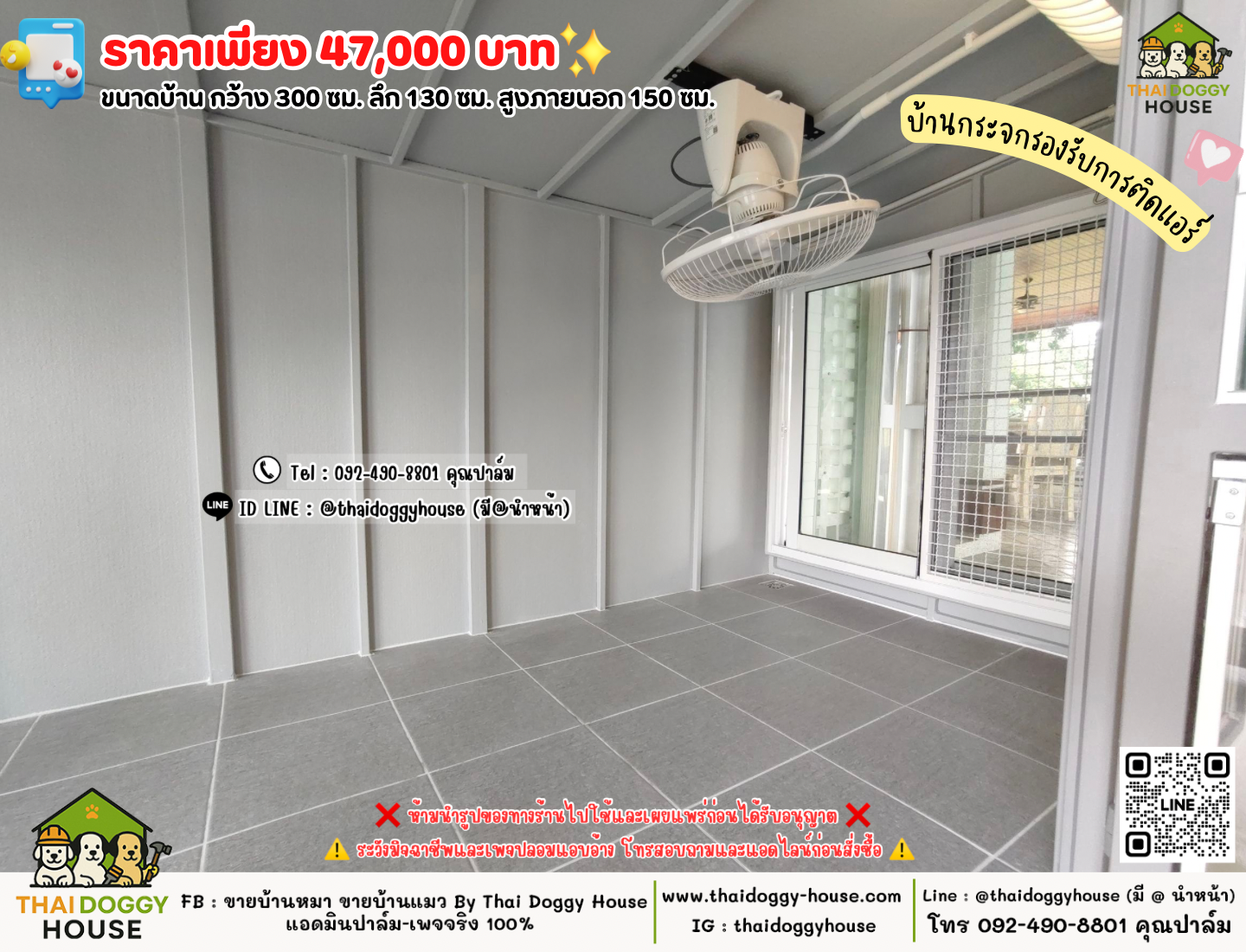 บ้านหมา บ้านแมว 𝐓𝐡𝐚𝐢 𝐝𝐨𝐠𝐠𝐲 𝐡𝐨𝐮𝐬𝗲