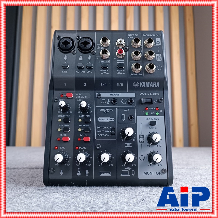YAMAHA AG-06MK2B สีดำ MIXER มิกเซอร์สตรีมมิกแบบสด 6 ช่องพร้อมอินเตอร์เฟสเสียง USB AG 06 MK 2 B AG06MK2B เอไอ-ไพศาล