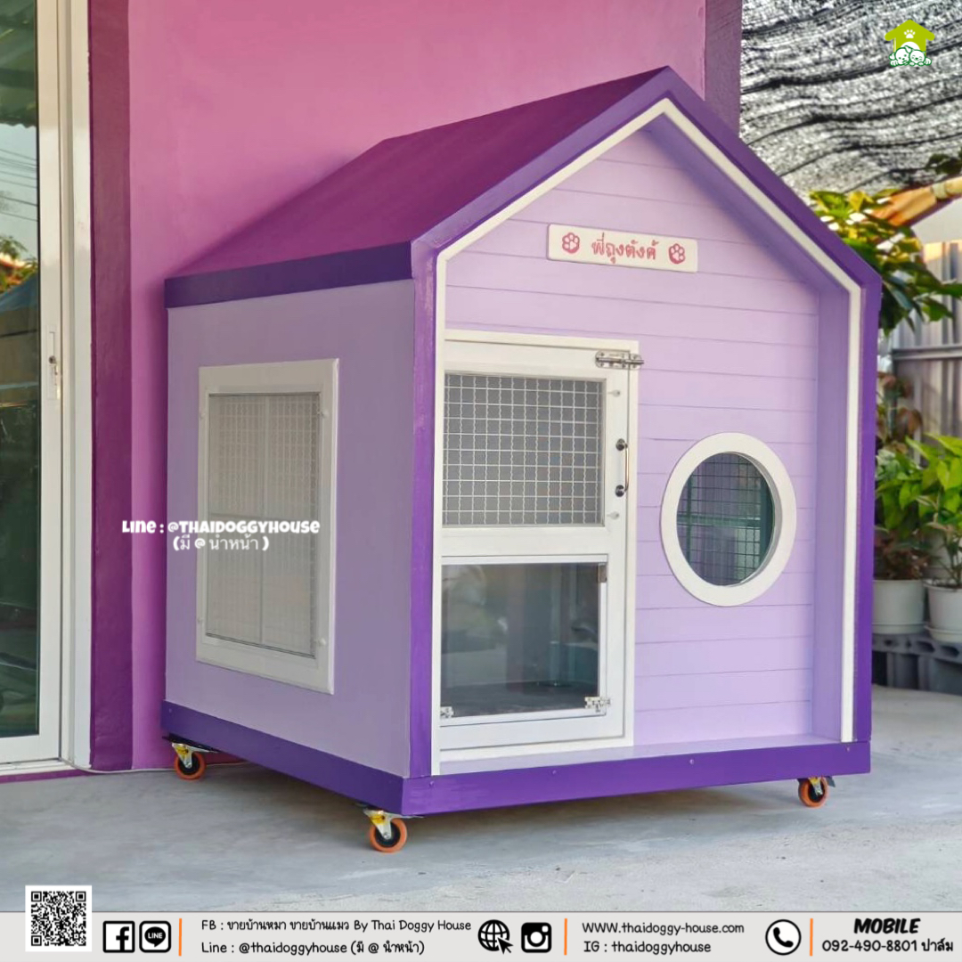 บ้านหมา บ้านแมว "𝐍𝐎𝐑𝐃𝐈𝐂 𝐒𝐓𝐘𝐋𝐄 𝐁𝐘 𝐓𝐇𝐀𝐈 𝐃𝐎𝐆𝐆𝐘 𝐇𝐎𝐔SE