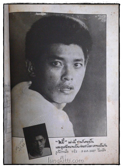 สัจจะแห่งชีวิต ของ พระโพธิรักษ์ 017613 (1)