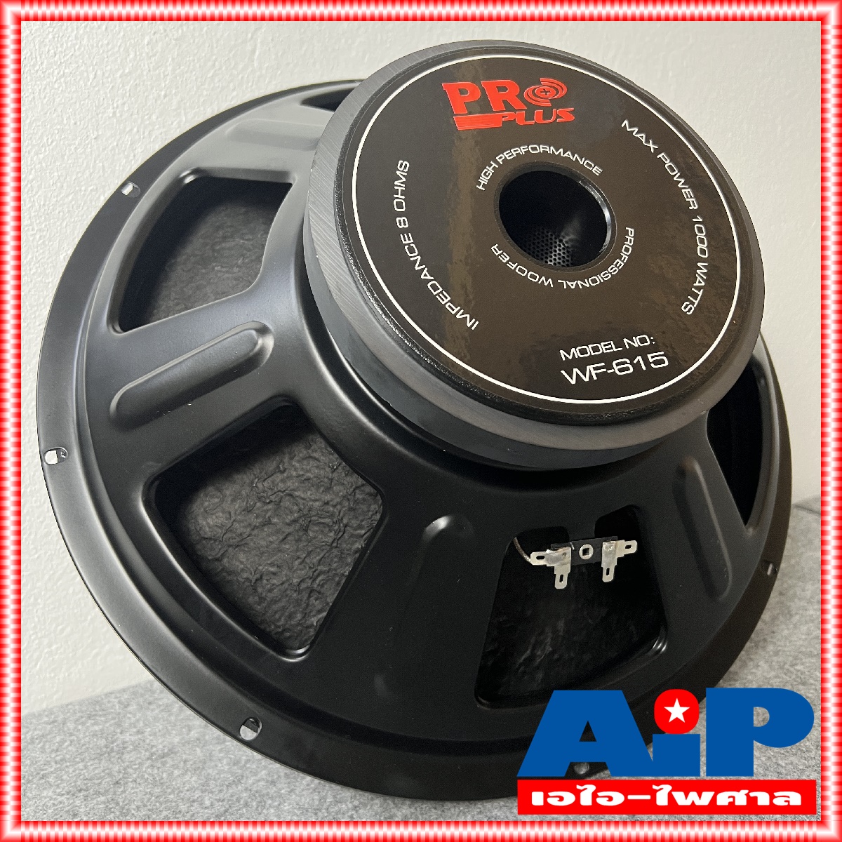 1ดอก PRO PLUS WF615 ลำโพง15นิ้ว วอยซ์3นิ้ว WF 615 โครงเหล็กปั้ม proplus ดอกลำโพง15นิ้ว WF-615 ลำโพงเบส ลำโพงซับ ลำโพงกลาง