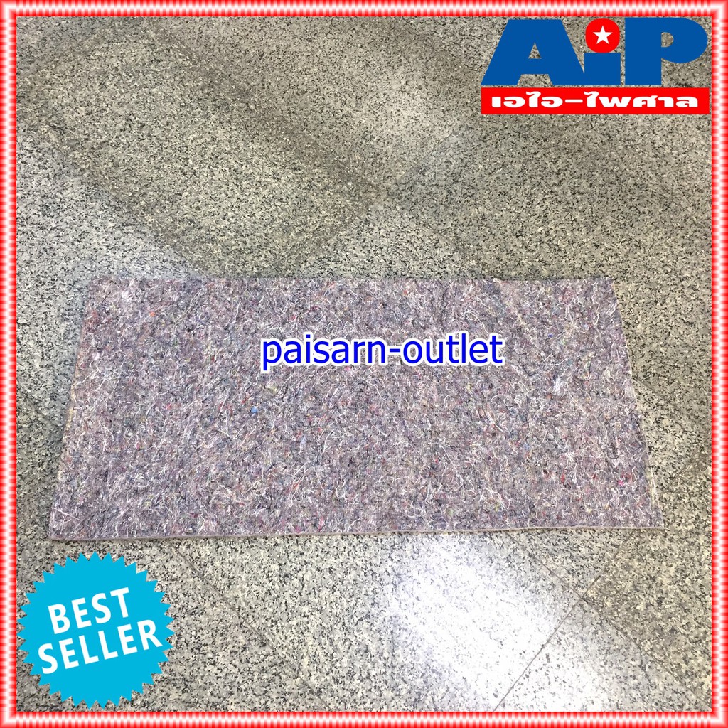 ผ้าห่มสีเทาซับเสียงตู้ลำโพง ขนาดโดยประมาณ 50x100 ซม. หนา 1ซม. ผ้าห่มเทา ผ้าห่มลำโพง ผ้าห่ม ซับเสียง ใส่ตู้ลำโพง