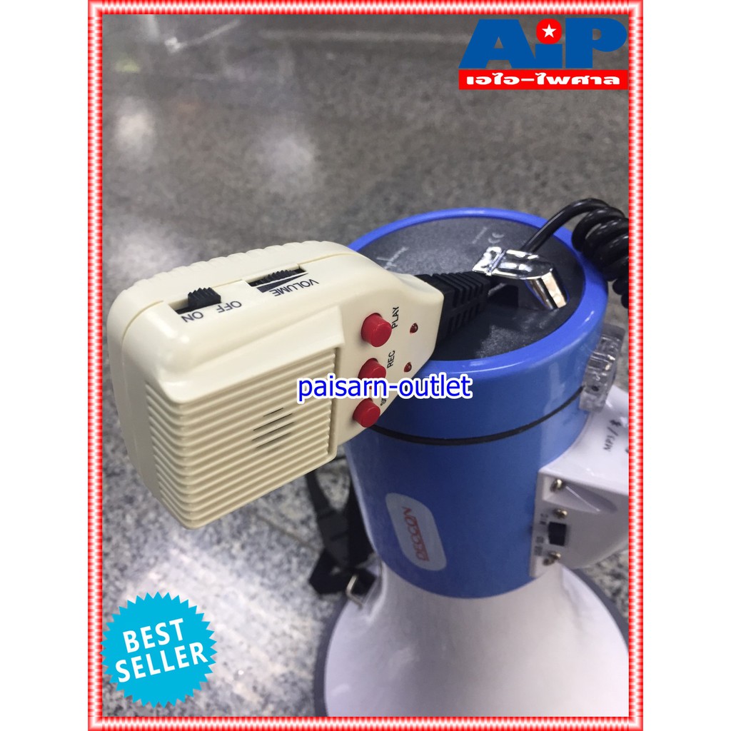 DECCON MG-3007UB โทรโข่งอัด แบตชาร์จได้ในตัว USB บูลทูธ เมกกะโฟน โทรโข่ง มี Bluetooth USB ยี่ห้อ DECCON รุ่น MG 3007 UB มี แบตเตอรี่แห้ง อัดเสียงได้ MG3007UB MG3007