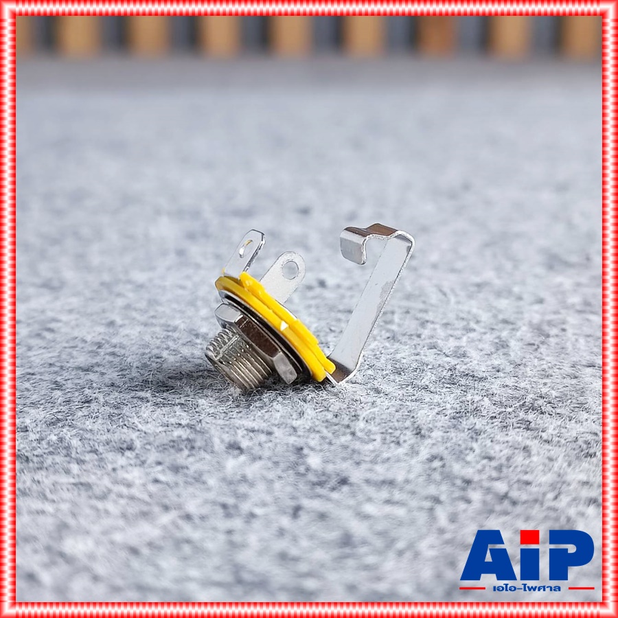 แจ็คไมค์MONO ติดแท่นเปลือย เสียบไม่ตัด 912MM01 แจ็คโมโนติดแท่น เอไอ-ไพศาล